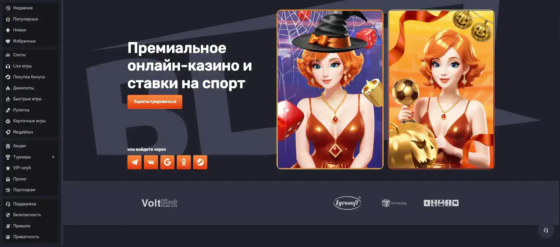 Мобильная версия Mr Bit casino на телефоне