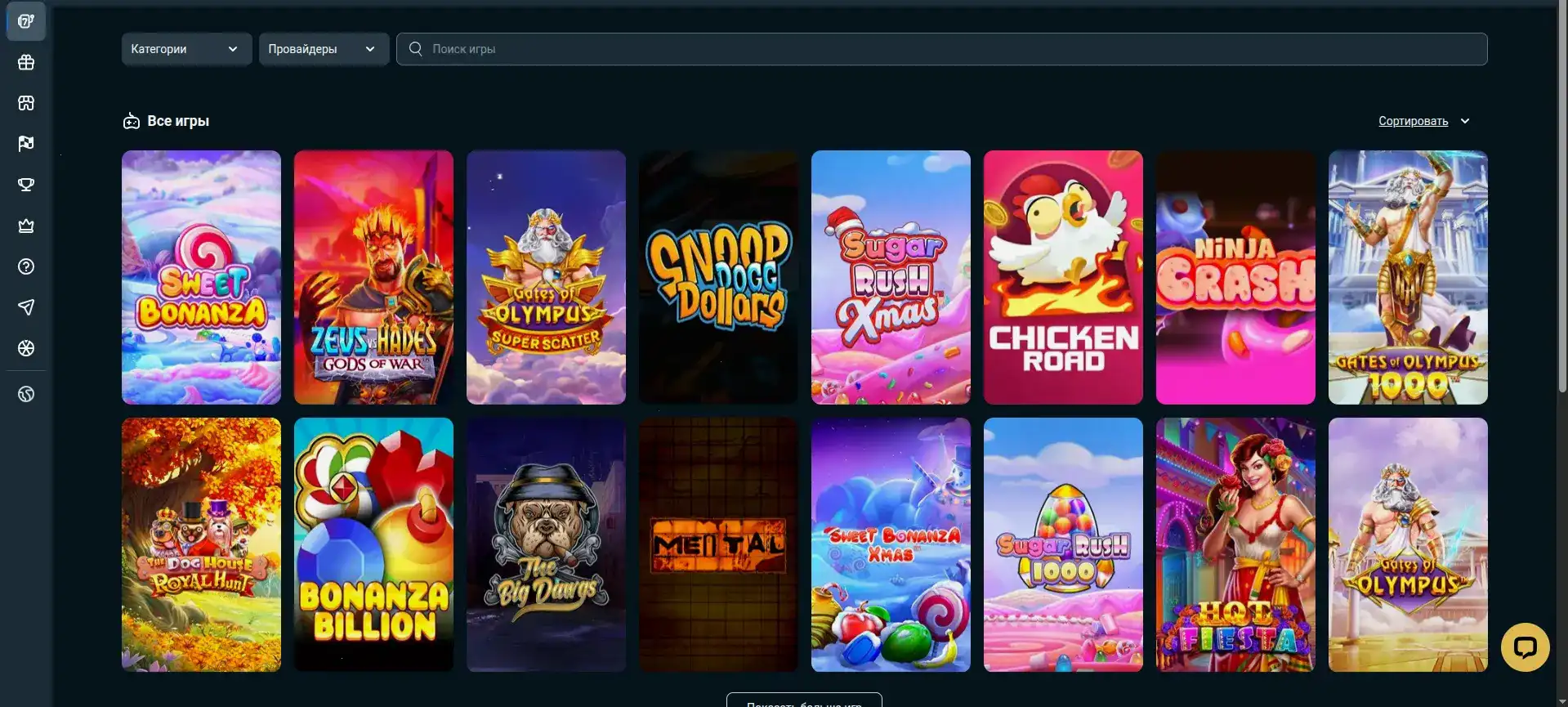 Джекпот и крупный выигрыш в игровом автомате Bollywood